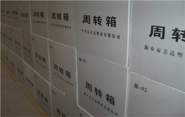 塑料周轉(zhuǎn)箱行業(yè)發(fā)展迅速，市場前景可觀