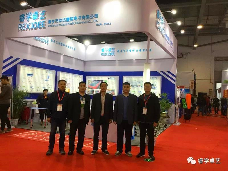 再見南昌，相約重慶 | 睿學卓藝第75屆中國教育裝備展圓滿落幕