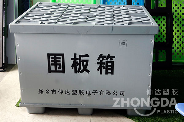 中空板周轉箱的優(yōu)點有哪些？-中空板廠家