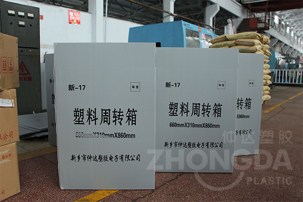 折疊中空板周轉(zhuǎn)箱和傳統(tǒng)紙箱區(qū)別和優(yōu)勢(shì)在哪里？